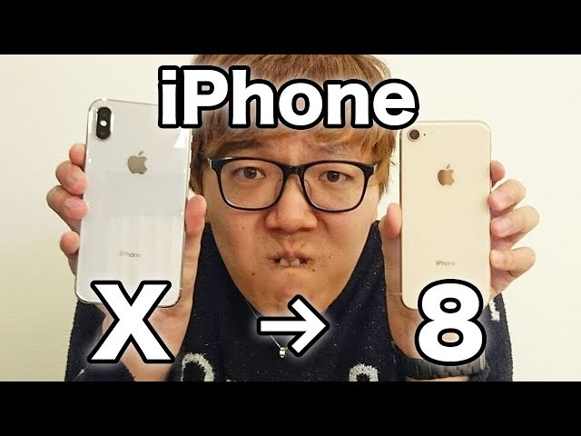 【悲報】iPhone XからiPhone 8にしました