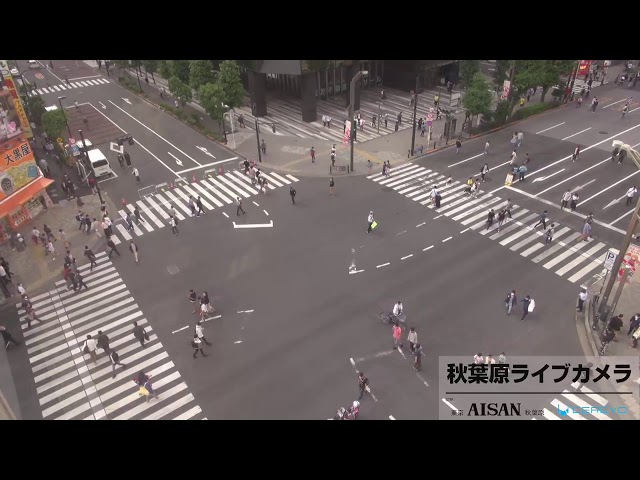 秋葉原ライブカメラ Akihabara live camera YouTube Live version