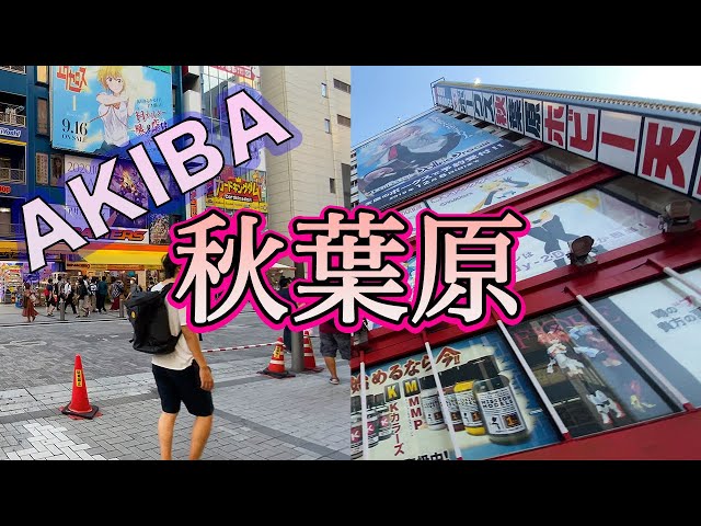 【Tokyo 4K】Walking in Akihabara |秋葉原の昼散歩