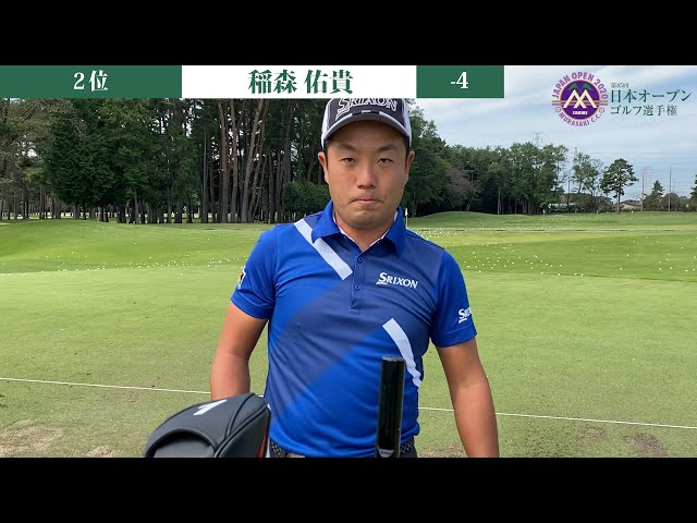 【男子ゴルフ】第85回日本オープンゴルフ選手権 Final Round JGTOオリジナル映像