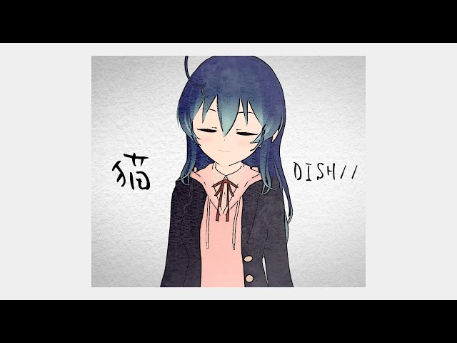 【女性が歌う】猫 – DISH// / covered by 星乃めあ【PianoVer】