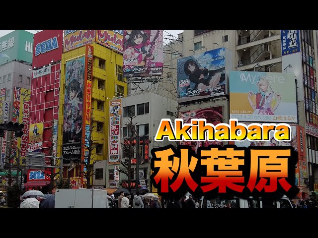 【４Ｋ】walk in Akihabara【秋葉原をお散歩】2021年４月17日