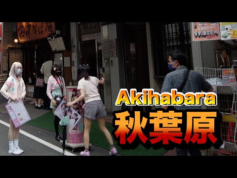 【４Ｋ】walk in Akihabara【秋葉原をお散歩】2021年6月26日