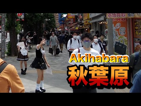 【４Ｋ】walk in Akihabara【秋葉原をお散歩】2021年6月12日
