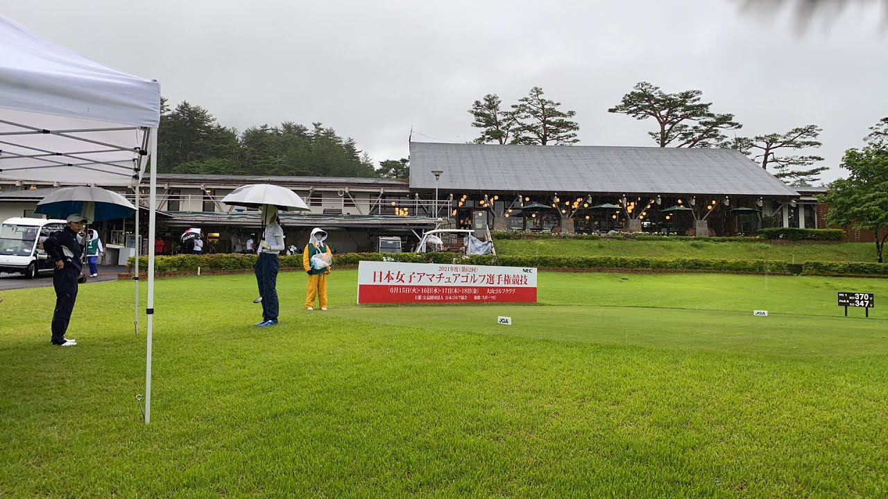 【LIVE】日本女子アマチュアゴルフ選手権 第２ラウンド １番ホール 第１組〜