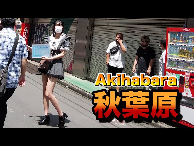 【４Ｋ】walk in Akihabara【お昼の秋葉原をお散歩】2021年7月10日