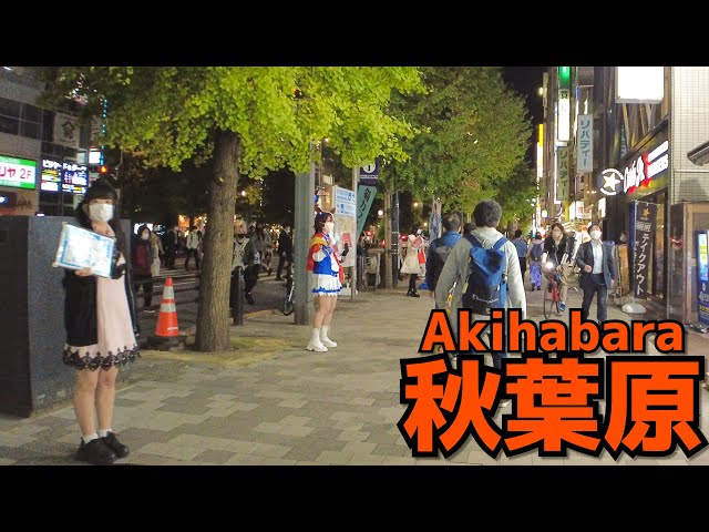[秋葉原散歩] Nightwalk in Akihabara | ハロウィン前 週末夜の秋葉原電気街口周辺を散策（2021年10月#5）