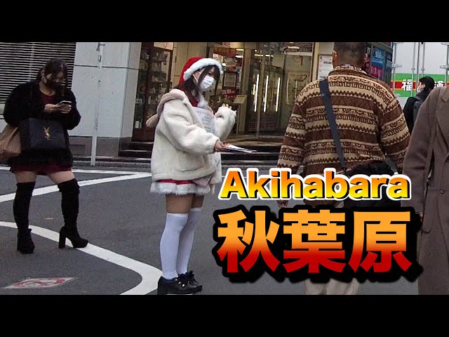【４Ｋ60】walk in Akihabara【秋葉原をお散歩】2021年12月24日