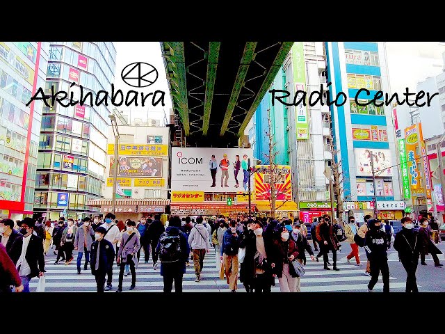 4K 秋葉原電波会館 ラジオセンターと電気街ウォーキング Japan,Tokyo Akihabara Radio Hall Radio Center and Electric Town Walking