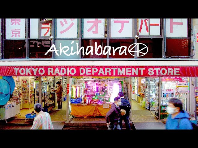 4K 秋葉原東京ラジオデパートと電気街散歩 Japan,Tokyo Akihabara Tokyo Radio Department Store and Electric Town Walking
